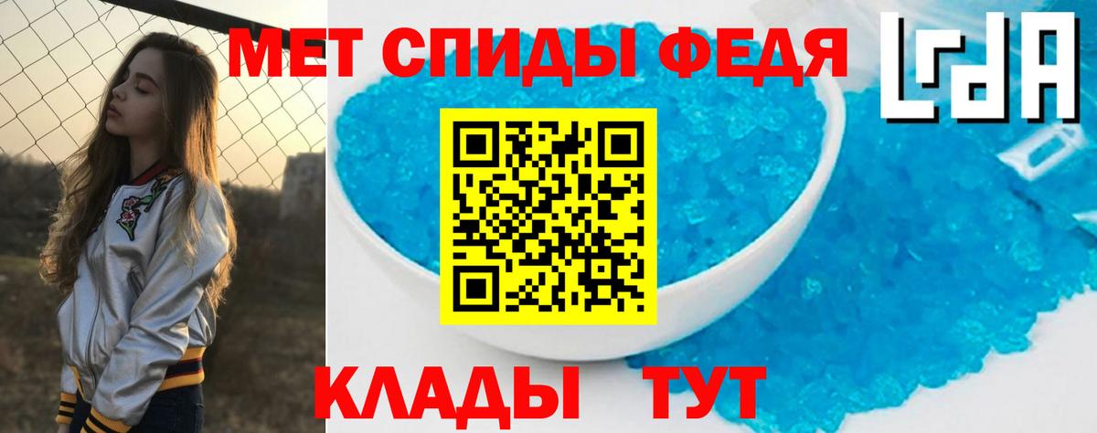Amphetamine 98% Арсеньев
