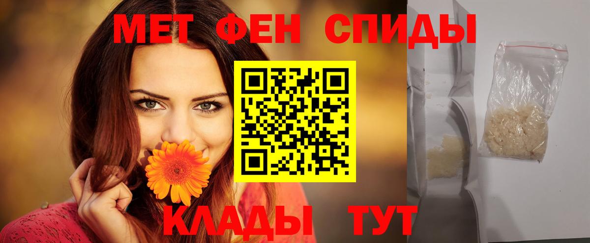 Amphetamine  Вход с VPN  Арсеньев  darknet какой сайт  Амфетамин Premium 