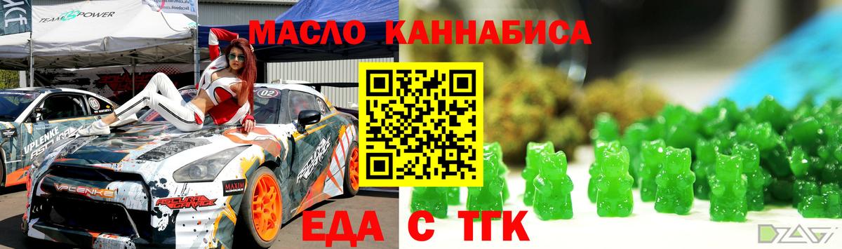 Арсеньев  Canna-Cookies марихуана  Вход с VPN 