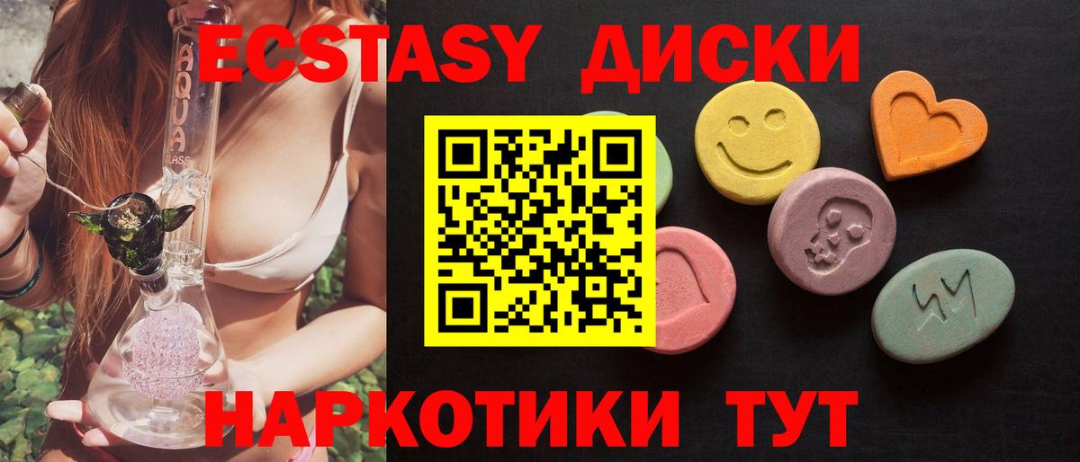 Арсеньев  blacksprut маркетплейс  Вход с VPN  Ecstasy бентли 
