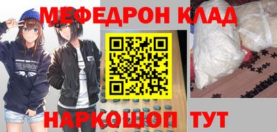 метадон Кинель