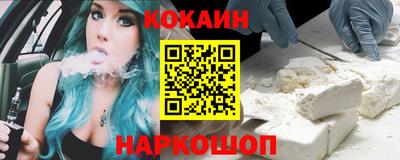 метадон Кинель