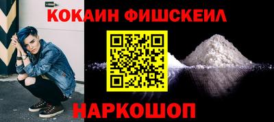 метадон Кинель