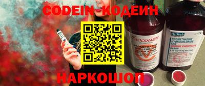 кокаин Кимры