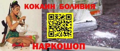 бутик Кингисепп