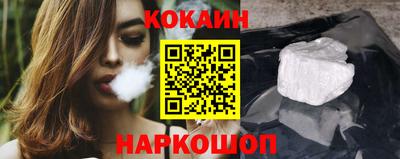 бутик Кингисепп