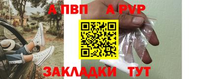 метадон Кинель