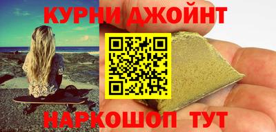 кокаин Кимры