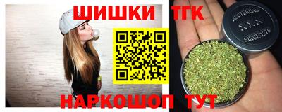 бутик Кингисепп