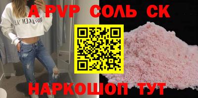 бутик Кингисепп