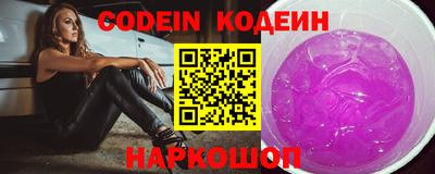 бутик Кингисепп