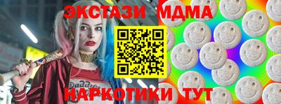 метадон Кинель