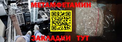 метадон Кинель