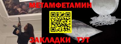 метадон Кинель