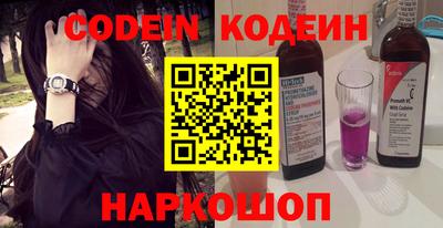 кокаин Кимры