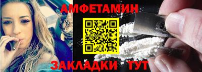 бутик Кингисепп