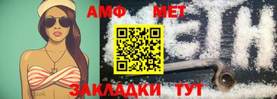 бутик Кингисепп