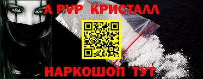 бутик Кингисепп