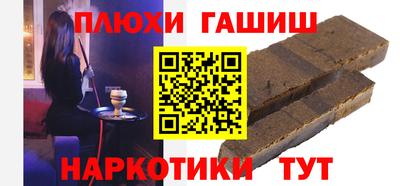 кокаин Кимры