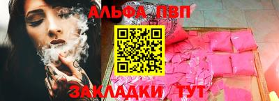 кокаин Кимры