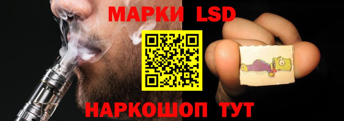 LSD-25 экстази кислота  ЛСД экстази ecstasy  Вход с VPN  Арсеньев 