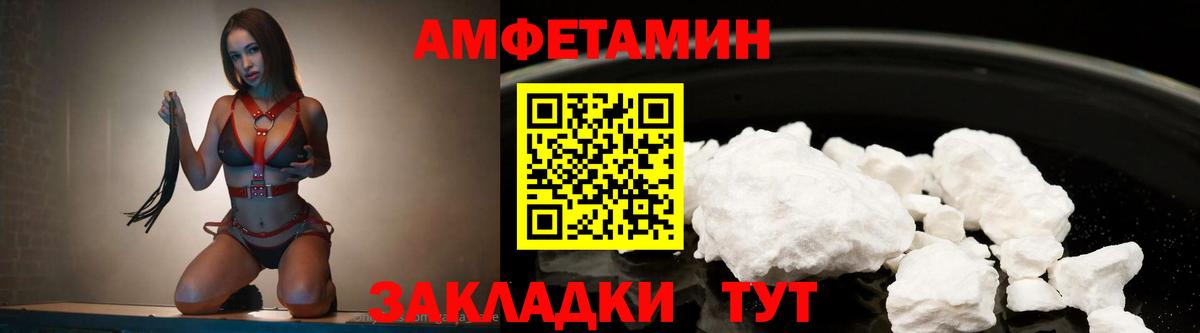 Первитин  Вход с VPN  Арсеньев  Первитин витя  Первитин витя 