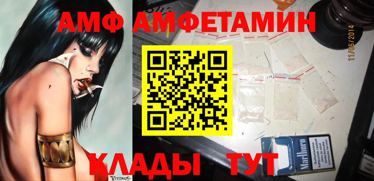 Первитин Декстрометамфетамин 99.9% Арсеньев