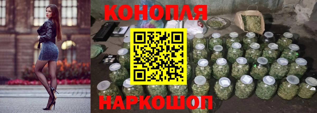 Марихуана Ganja  Вход с VPN  Каннабис марихуана  Арсеньев  Марихуана планчик 